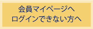 SSOCJ邮件变更注册